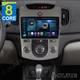4+64G LTE Android 13 Car Radio Stereo CarPlay For Kia Forte 2010-2013 Manual A/C