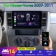 For Nissan Versa 2007-2011 Android Auto Apple Carplay Car Radio Stereo GPS+ Navi