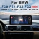10.25" CarPlay Radio Stereo GPS Wifi For BMW 3 4 Series F30 F31 F32 2013-16 NBT