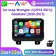 For Jeep Wrangler JL 2018-2019 Apple CarPlay GPS Android 12 Car Radio Stereo DSP
