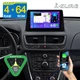 4+64GB Wireless CarPlay For Buick Encore 2012-2016 Car Stereo Radio GPS+ Android