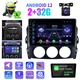 For Mazda MX-5 9inch Android 12 Head Unit Stereo GPS Navigation FM Player 32G