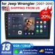 Android13 Carplay Radio Stereo For 2007-2017 Jeep Wrangler JK GPS Nav 4G 6+128GB