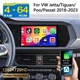 4G+64GB Android 15 Carplay Stereo Radio GPS For VW Jetta Tiguan Passat 2018-2024