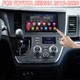 For Toyota SIENNA 2015-2020 Android 15 Car Radio Stereo GPS Navi WIFI BT FM RDS