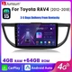 8Core 4+64G Android 15 Carplay Car Stereo Radio GPS Navi For Honda CRV 2012-2016