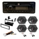 JBL Bluetooth Car Stereo & 4 JBL Car Speaker Package for 1999-03 Ford F150/ F250