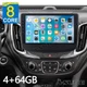 8-Core 4G+64GB For Chevrolet Equinox 2018-2020 Car Radio Stereo Carplay GPS Navi