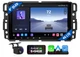 Android 13 Octa Core 6+64 For GMC Chevy Buick Car Radio Stereo Apple CarPlay GPS