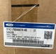 Module - Genuine Ford 9T4Z-78044A74-AD