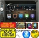 2005-2015 FORD F250/350/450/550 BLUETOOTH DVD CD USB AUX SD CAR RADIO STEREO PKG