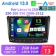 2+64G FM For 2006-2012 LEXUS IS250 IS350 Android 13 Car Radio Carplay Stereo GPS