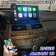 Android13 CarPlay 2+32G Car Stereo Radio GPS WIFI For Honda Accord 8th 2008-2013