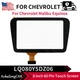 LQ080Y5DZ06 For 16-21 Chevrolet Malibu Equinox Radio New Navigation Touch Screen