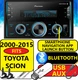 FOR TOYOTA SCION PIONEER BLUETOOTH USB AUX CAR RADIO STEREO PACKAGE