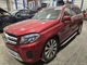 Rear View Mirror 166 Type Suv VIN D Fits 16-19 MERCEDES GLE-CLASS 1552337