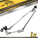 A-Premium Windshield Wiper Linkage Front for BMW X5 2014 2015 2016 2017 2018