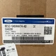 Genuine Ford OE Module - 8E5Z-54044A74-AD