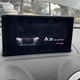 🔥2015-2017 AUDI A3,S3 DASH NAVIG GPS 7 INC COLOR DISPLAY SCREEN GENUINE OEM