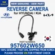 NEW GENUINE OEM Hyundai Kia Rear Backup Reverse Camera 957602W650 Santa Fe