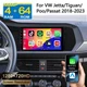 4G+64GB Android 15 For VW Jetta Tiguan Passat 2018-2024 Carplay Stereo Radio GPS