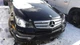 Driver Sun Visor 207 Type Coupe Fits 10-17 MERCEDES E-CLASS 1728445