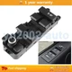 For Range Rover Sport L462 L560 Front Driver Door Window Control Switch LR112883