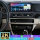 12.3" Apple Carplay Android 15 WIFI Stereo Radio For BMW F10 F11 CIC 2010-2012