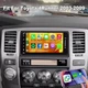 32GB For 2003-2009 Toyota 4Runner Apple Carplay Android 14 Car Stereo Radio GPS