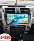 4+32GB For Toyota 4Runner 2010-2019 Car Stereo Radio GPS 10.33"Android13 Carplay