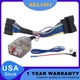 Wire harness 71-5524 Factory Radio Add A Subwoofer Amplifier For Ford F150 F250 Wire harness 71-5524 Factory Radio Add A Subwoofer Amplifier For Ford F150 F250