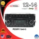 2012-2014 Chrysler Dodge Jeep Res Radio Stereo Mp3 Cd Player P05091164AB