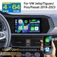 4+64GB For 2019-2024 VW Jetta A7 Tiguan Passat B8 Android15 Stereo Radio Carplay