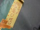 NOS Chevrolet Chevy II 2 Door Edge Guards 1962