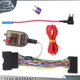 For 2011-2018 Ford Factory Radio Add A Subwoofer Amplifier Plug & Play Harness For 2011-2018 Ford Factory Radio Add A Subwoofer Amplifier Plug & Play Harness