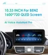 10.33 inch Mercedes Benz E W212 NTG 5.0 Android14 Deluxe Screen Carplay Radio AM