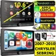 2007-10 CHRYSLER SEBRING DVD BT APPLE CARPLAY ANDROID AUTO CAR RADIO STEREO PKG