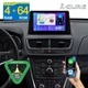 4+64GB Car Radio Stereo GPS Navi For Buick Encore 2012-2016 Android 15 Carplay
