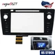 Subaru Radio Display Touch Screen Digitizer Fits 2019 2020 2021 Screen MAP US