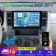 8 Core Android 14 For Nissan Versa 2007-2011 Car Stereo GPS CarPlay 4+64GB Radio