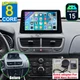 8Core 4+64GB Android 15 Car Stereo Radio For Buick Encore 2012-2016 CarPlay Navi