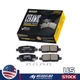 Rear Ceramic Brake Pads for Nissan Altima 2002-2023 & Sentra 2007-2019