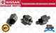 Nissan Genuine R35 GT-R Transmission oil pressure sensor Set of 3 OEM