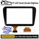 LQ080Y5DZ06 Touch Screen With Car Tools For Chevrolet Malibu Equinox 16-21 Radio