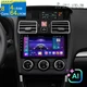 8 Core 64GB AI Stereo Radio Carplay Android 15 For Subaru Forester MK4 2016-2018