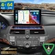 4+64GB Car Stereo Radio For Honda Accord 2008-2013 Android 15 GPS Apple Carplay