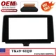 TK49-611J0 Touch Screen Glass 8" for Mazda CX9 CX-9 Car radio Part 2016 17 18 19
