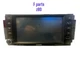 Chrysler Jeep Dodge Navigation Sirius CD DVD Radio Head Unit OEM NTG4 unlisted