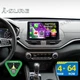 8 Core 4+64GB Android 15 WIFI Stereo Radio For Nissan Altima 2018-2021 CarPlay