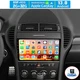 Android 13 For 2004-2010 Mercedes R171 SLK280 SLK350 SLK55 GPS Stereo Radio +CAM